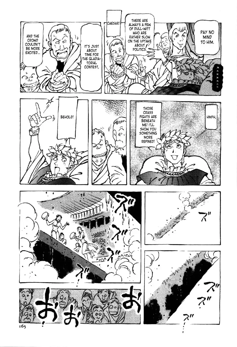 Waga Na wa Nero Chapter 6 9